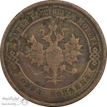 سکه 1 کوپک 1916 نیکلای دوم - VF30 - روسیه
