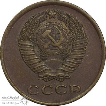 سکه 2 کوپک 1961 اتحاد جماهیر شوروی - EF45 - روسیه سکه 2 کوپک 1961 اتحاد جماهیر شوروی - EF45 - روسیه