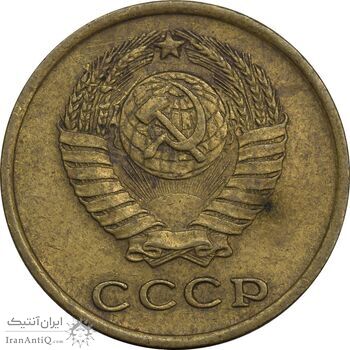سکه 2 کوپک 1963 اتحاد جماهیر شوروی - EF45 - روسیه