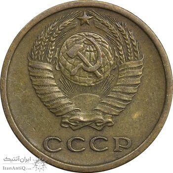 سکه 2 کوپک 1967 اتحاد جماهیر شوروی - EF45 - روسیه