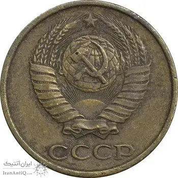 سکه 2 کوپک 1983 اتحاد جماهیر شوروی - EF45 - روسیه