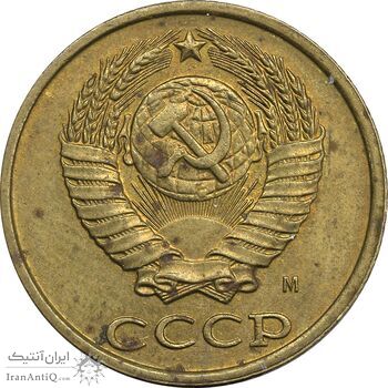 سکه 2 کوپک 1991 اتحاد جماهیر شوروی - EF45 - روسیه