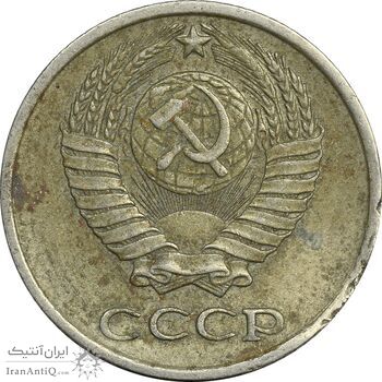 سکه 10 کوپک 1974 اتحاد جماهیر شوروی - EF40 - روسیه