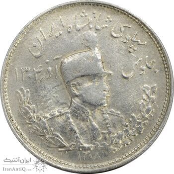 سکه 2000 دینار 1308 تصویری - EF40 - رضا شاه