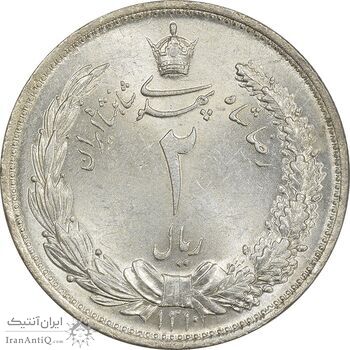 سکه 2 ریال 1310 - MS63 - رضا شاه