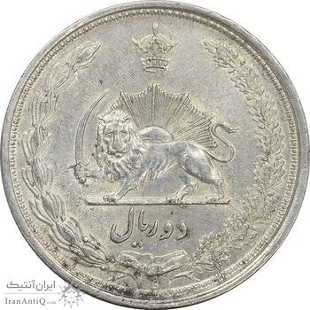 سکه 2 ریال 1310 - AU50 - رضا شاه