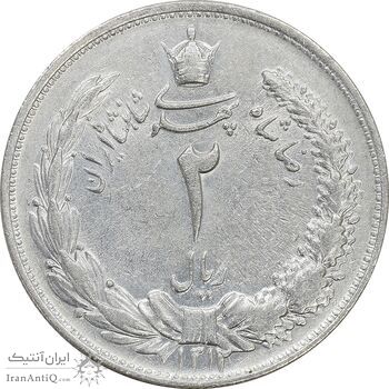 سکه 2 ریال 1312 - EF45 - رضا شاه