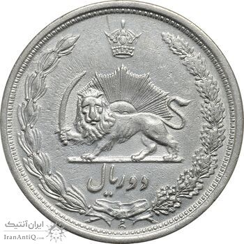 سکه 2 ریال 1312 - EF45 - رضا شاه