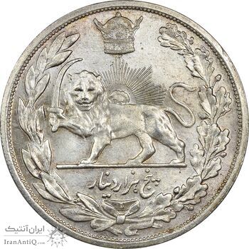 سکه 5000 دینار 1306 تصویری - ضرب لنینگراد - MS62 - رضا شاه