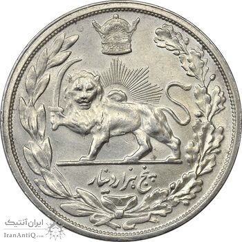 سکه 5000 دینار 1306 تصویری - ضرب لنینگراد - AU55 - رضا شاه سکه 5000 دینار 1306 تصویری - ضرب لنینگراد - AU55 - رضا شاه