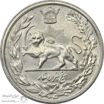 سکه 5000 دینار 1306 تصویری - ضرب لنینگراد - AU55 - رضا شاه