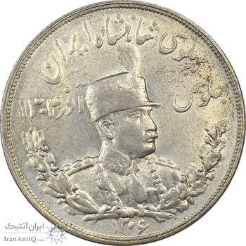 سکه 5000 دینار 1306 تصویری - ضرب تهران - 6 تاریخ بزرگ - AU50 - رضا شاه سکه 5000 دینار 1306 تصویری - ضرب تهران - 6 تاریخ بزرگ - AU50 - رضا شاه