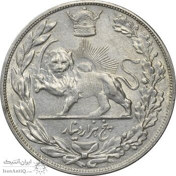 سکه 5000 دینار 1306T تصویری - VF35 - رضا شاه