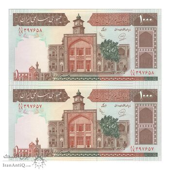 اسکناس 1000 ریال (محمدخان - عادلی) شماره بزرگ - جفت - UNC62 - جمهوری اسلامی