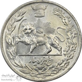 سکه 5000 دینار 1308 تصویری - MS62 - رضا شاه