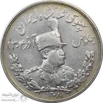 سکه 5000 دینار 1308 تصویری - EF40 - رضا شاه