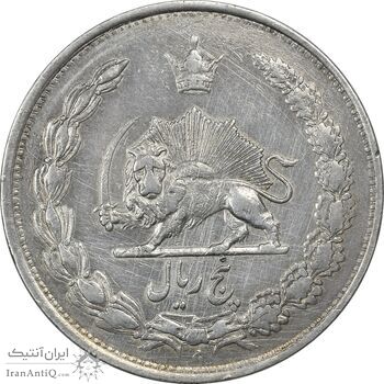 سکه 5 ریال 1310 - VF35 - رضا شاه