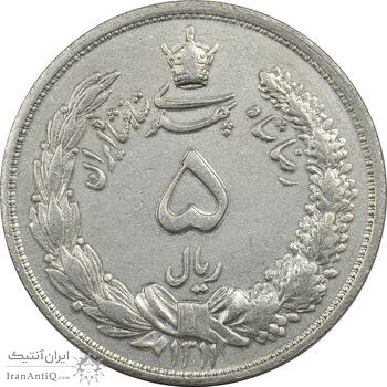 سکه 5 ریال 1311 - EF45 - رضا شاه