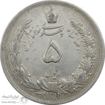 سکه 5 ریال 1311 - VF35 - رضا شاه