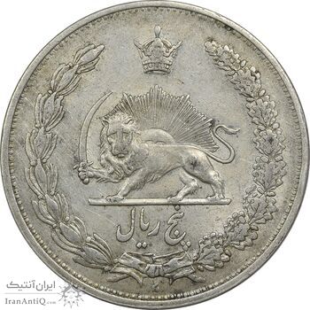 سکه 5 ریال 1311 - EF40 - رضا شاه