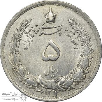 سکه 5 ریال 1312 - MS61 - رضا شاه