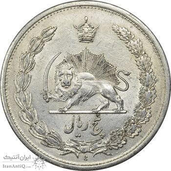 سکه 5 ریال 1312 - MS61 - رضا شاه