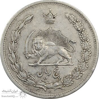 سکه 5 ریال 1312 - EF40 - رضا شاه