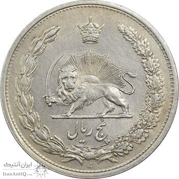 سکه 5 ریال 1313 - EF45 - رضا شاه سکه 5 ریال 1313 - EF45 - رضا شاه