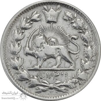 سکه 2000 دینار 1314 و 1313 ذوالقرنین (دو تاریخ) - EF40 - ناصرالدین شاه