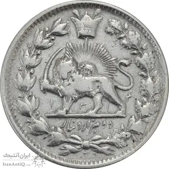 سکه 2000 دینار 1314 و 1313 ذوالقرنین (دو تاریخ) - EF40 - ناصرالدین شاه
