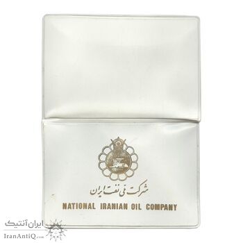 مدال شرکت ملی نفت ایران (با کاور فابریک) - UNC - محمد رضا شاه مدال شرکت ملی نفت ایران (با کاور فابریک) - UNC - محمد رضا شاه