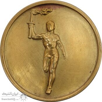 مدال یادبود وزارت آموزش و پرورش المپیاد ورزشی آموزشگاههای کشور (کوچک) - AU58 - محمدرضا شاه