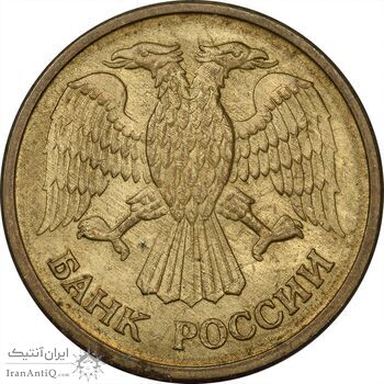 سکه 1 روبل 1992 جمهوری - EF45 - روسیه