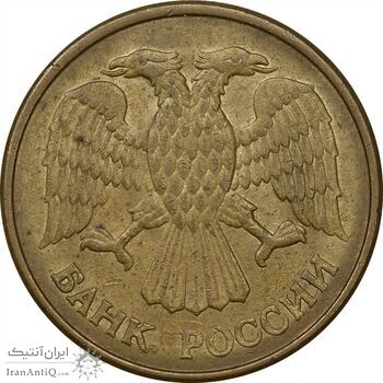 سکه 5 روبل 1992 جمهوری - EF45 - روسیه