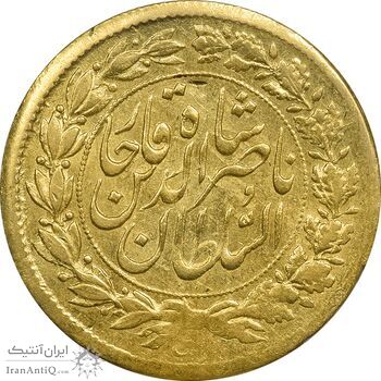 سکه طلا 5000 دینار 1299 تصویری - MS61 - ناصرالدین شاه