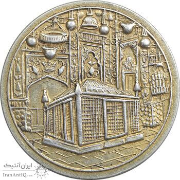 مدال یادبود میلاد امام رضا (ع) 1338 - AU50 - محمد رضا شاه