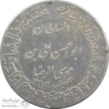 مدال یادبود میلاد امام رضا (ع) 1353 (ضریح) - VF - محمد رضا شاه مدال یادبود میلاد امام رضا (ع) 1353 (ضریح) - VF - محمد رضا شاه