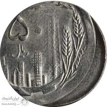 سکه 50 ریال (ضرب خارج از مرکز و پولک اشتباه) - MS63 - جمهوری اسلامی