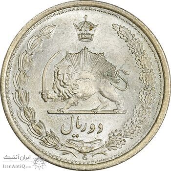 سکه 2 ریال 1311 - MS66 - رضا شاه