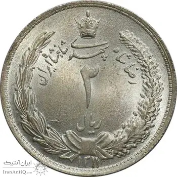 سکه 2 ریال 1311 - MS66 - رضا شاه