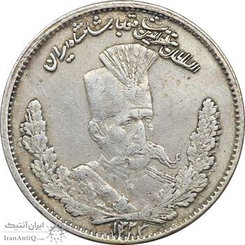 سکه 1000 دینار 1323 تصویری (مکرر روی سکه) - AU50 - مظفرالدین شاه
