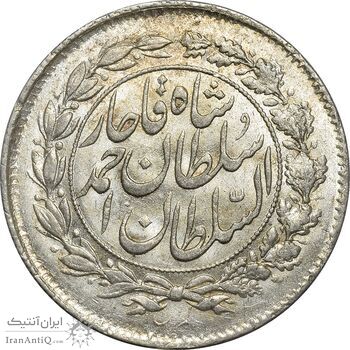 سکه شاهی صاحب زمان (با نوشته احمد شاه) - MS62 - احمد شاه