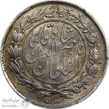 سکه 1000 دینار 1296 - AU58 - ناصرالدین شاه