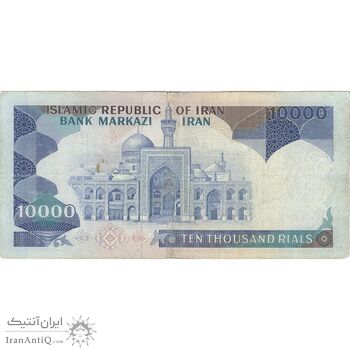 اسکناس 10000 ریال (نمازی - نوربخش) - تک - VF30 - جمهوری اسلامی