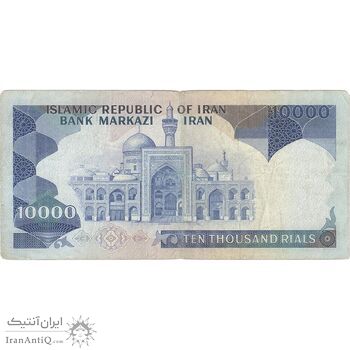 اسکناس 10000 ریال (نمازی - نوربخش) - تک - VF30 - جمهوری اسلامی
