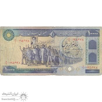 اسکناس 10000 ریال (بنی صدر - نوبری) - تک - VF25 - جمهوری اسلامی اسکناس 10000 ریال (بنی صدر - نوبری) - تک - VF25 - جمهوری اسلامی