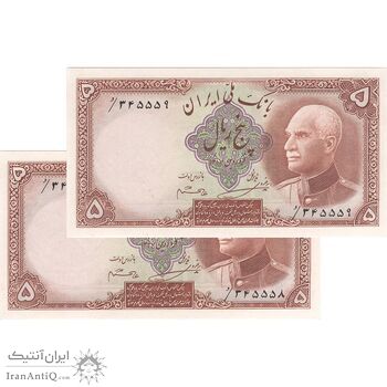 اسکناس 5 ریال پشت فارسی - جفت - UNC62 - رضا شاه اسکناس 5 ریال پشت فارسی - جفت - UNC62 - رضا شاه