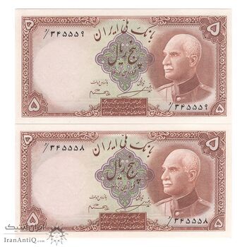 اسکناس 5 ریال پشت فارسی - جفت - UNC62 - رضا شاه اسکناس 5 ریال پشت فارسی - جفت - UNC62 - رضا شاه