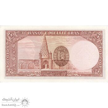 اسکناس 5 ریال پشت لاتین (با مهر همرنگ) - تک - AU58 - رضا شاه اسکناس 5 ریال پشت لاتین (با مهر همرنگ) - تک - AU58 - رضا شاه