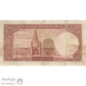 اسکناس 5 ریال پشت لاتین (با مهر همرنگ) - تک - VF20 - رضا شاه اسکناس 5 ریال پشت لاتین (با مهر همرنگ) - تک - VF20 - رضا شاه